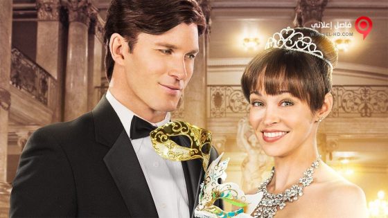 فيلم Midnight Masquerade 2014 مترجم