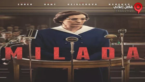 فيلم Milada 2017 مترجم