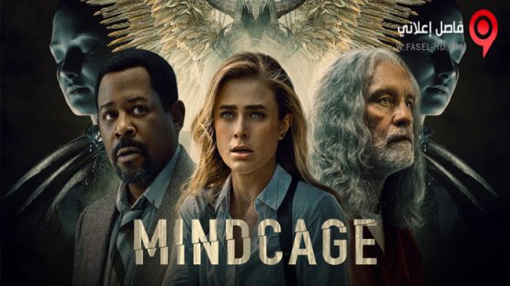 فيلم Mindcage 2022 مترجم