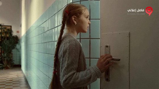 فيلم Mindenki 2016 مترجم