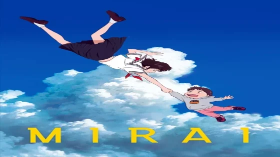 فيلم Mirai 2018 مترجم