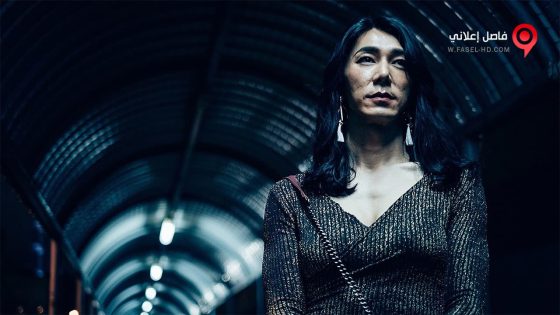 فيلم Miss Andy 2020 مترجم