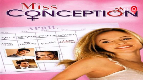 فيلم Miss Conception 2008 مترجم