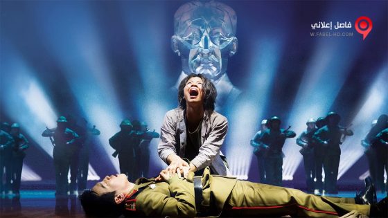 فيلم Miss Saigon 25th Anniversary 2016 مترجم