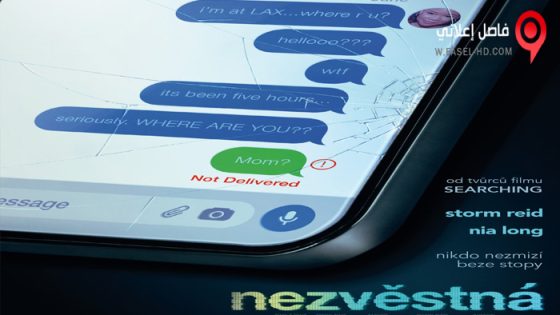 فيلم Missing 2022 مترجم