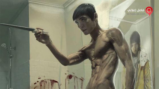 فيلم Missing You 2016 مترجم