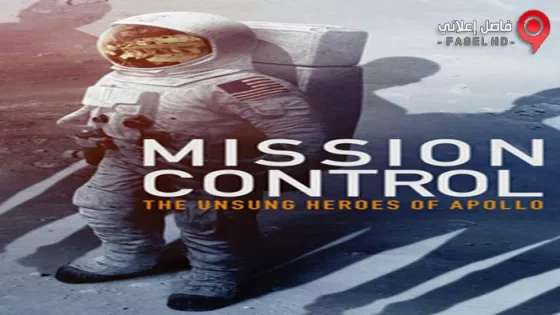 فيلم Mission Control The Unsung Heroes Of Apollo 2017 مترجم