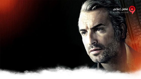 فيلم Mobius 2013 مترجم