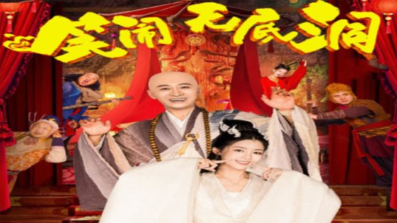 فيلم Monkey King: The Bottomless Hole 2022 مترجم