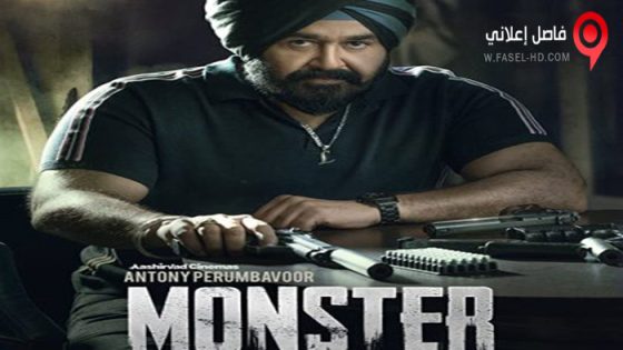 فيلم Monster 2022 مترجم