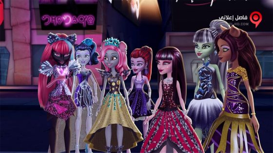 فيلم Monster High Boo York Boo York 2015 مترجم