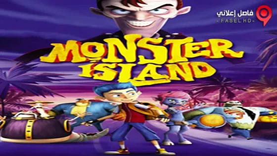 فيلم Monster Island 2017 مترجم