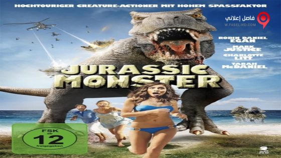 فيلم Monster The Prehistoric Project 2015 مترجم