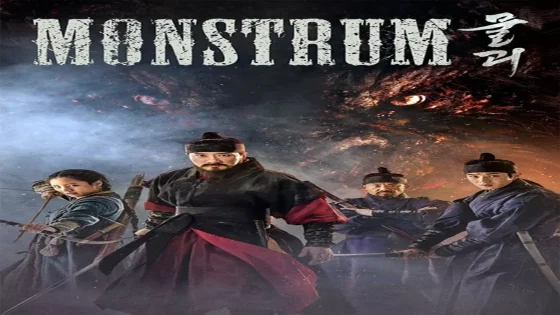 فيلم Monstrum 2018 مترجم