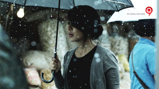 فيلم Montage 2013 مترجم