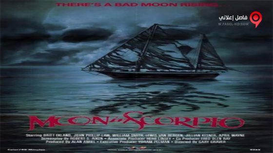 فيلم Moon in Scorpio 1987 مترجم