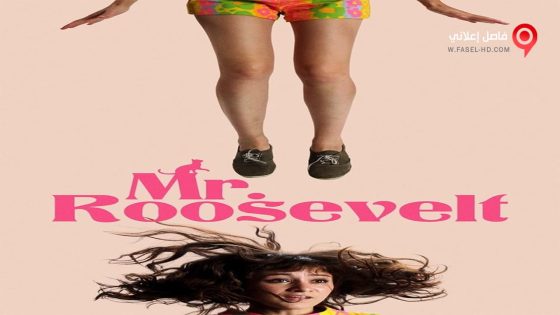 فيلم Mr Roosevel 2017 مترجم