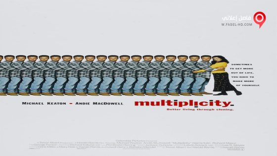 فيلم Multiplicity 1996 مترجم