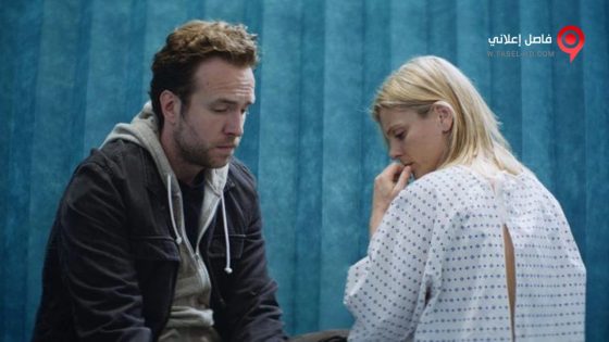 فيلم Mums List 2016 مترجم