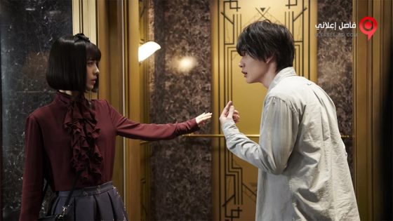 فيلم Murder at Shijinso 2019 مترجم