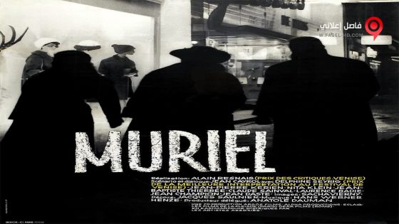 فيلم Muriel 1963 مترجم