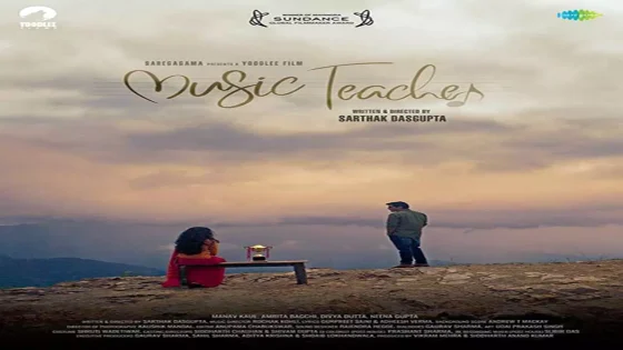 فيلم Music Teacher 2019 مترجم