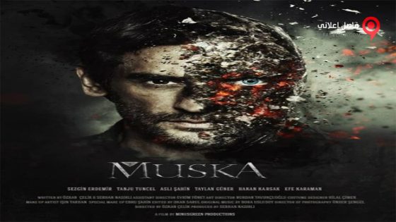 فيلم Muska 2014 مترجم