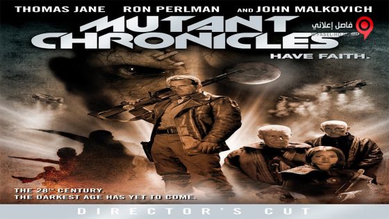 فيلم Mutant Chronicles 2008 مترجم