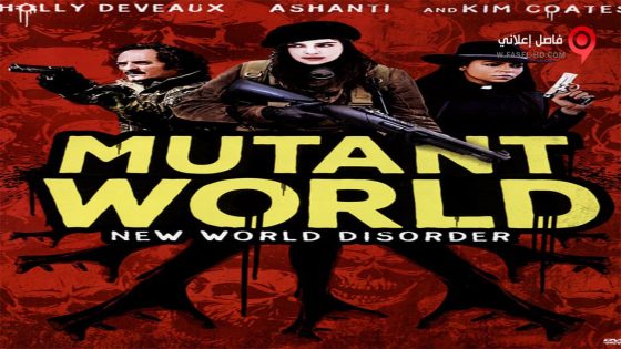 فيلم Mutant World 2014 مترجم