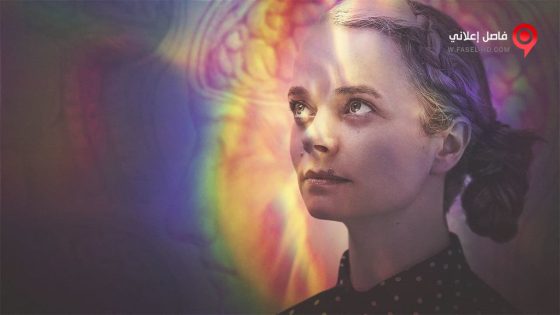 فيلم My Beautiful Broken Brain 2014 مترجم