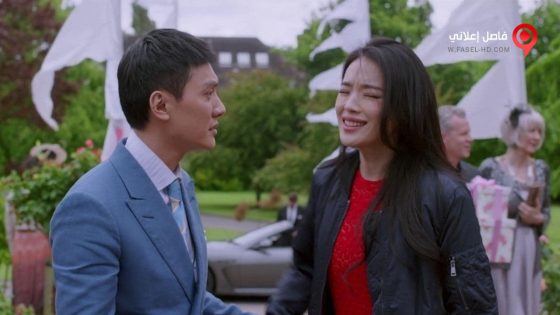 فيلم My Best Friend’s Wedding 2016 مترجم