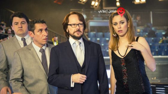 فيلم My Big Night 2015 مترجم