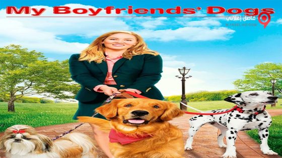 فيلم My Boyfriends’ Dogs 2014 مترجم