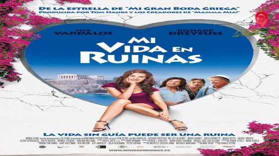 فيلم My Life In Ruins 2009 مترجم