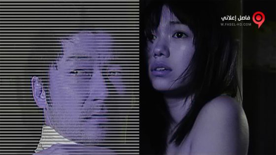 فيلم My Man 2014 مترجم