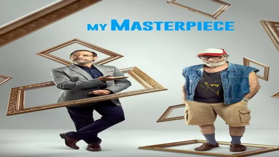 فيلم My Masterpiece 2018 مترجم
