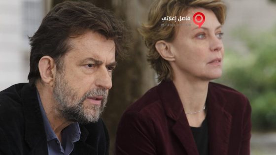 فيلم My Mother 2015 مترجم