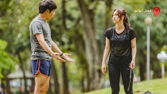 فيلم My Mr Wife 2018 مترجم