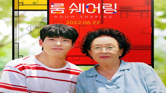 فيلم My Perfect Roommate 2022 مترجم