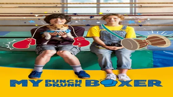 فيلم My Punch Drunk Boxer 2019 مترجم