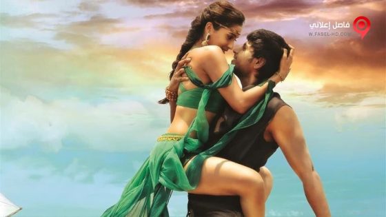 فيلم Nakshatram 2017 مترجم