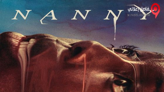 فيلم Nanny 2022 مترجم