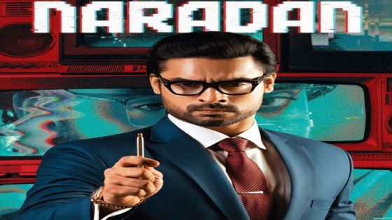 فيلم Naradan 2022 مترجم