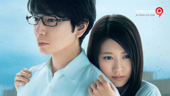 فيلم Naratâju 2017 مترجم