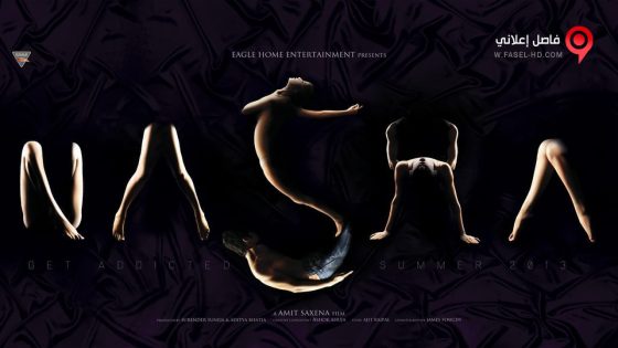 فيلم Nasha 2013 مترجم