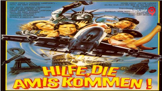 فيلم National Lampoon’s European Vacation 1985 مترجم