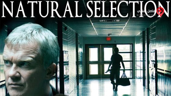 فيلم Natural Selection 2016 مترجم