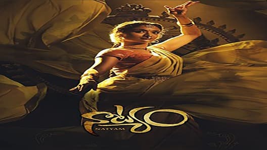 فيلم Natyam 2021 مترجم