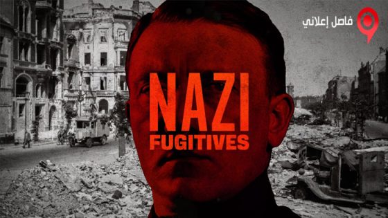 فيلم Nazi Fugitives 2023 مترجم
