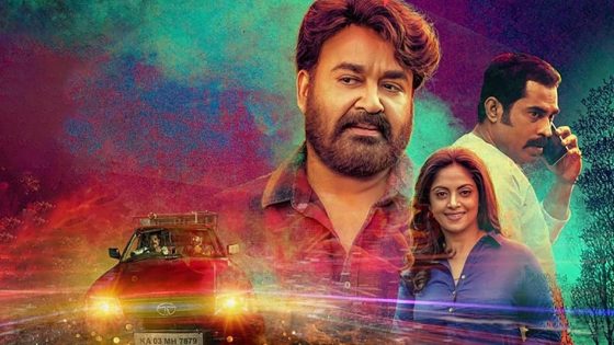 فيلم Neerali 2018 مترجم